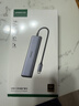 绿联Type-C扩展坞USB-C拓展坞转HDMI读卡器分线器SD卡TF多合1通用苹果MacbookNeo华为小米笔记本iPad 实拍图
