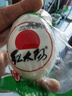 红太阳 高邮正宗 红心流油 咸鸭蛋 特级 20枚*80g 礼盒装  高邮特产  实拍图