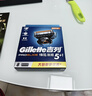 吉列锋隐5致顺 剃须刀片替换装8刀头 5层刀片剃刮胡须刀手动 男士锋速3不适配 京东自营旗舰 非吉利 进口原装 实拍图