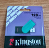 金士顿（Kingston）128GB USB3.2 Gen 1 U盘 DTXS 缤纷多彩旋转U盘 时尚便携 学习办公投标电脑优盘 实拍图