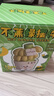 杞乐生日礼物送女生男友桌面摆件母亲节治愈系伴手礼禁止焦虑工位装饰 不焦虑摆件【礼盒包装】 实拍图