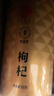 同仁堂品牌 北京同仁堂 特优级红枸杞子500克宁夏特产滋补营养品养生茶 实拍图