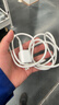 倍思小冰充20W氮化镓充电器适用苹果17充电头快充iPhone16promax15/14/13手机iPad插头 白 实拍图