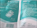 可孚医用无菌纱布块8X8cm*5片*10袋小片消毒脱脂敷料贴一次性独立包装 实拍图