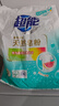 超能 馨香柔软天然皂粉 青柠西柚香 6斤 天然椰油 温和无刺激 实拍图