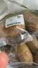 应季新土豆约500g 实拍图