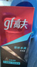 高夫（gf）恒时水润保湿露50ml 锁水长效保湿男士护肤品乳液 实拍图