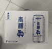 青海湖高原青稞啤酒小麦白啤酒 500ml*12整箱装(喝到9月底介意慎拍) 实拍图