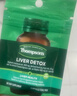 汤普森（Thompson's）奶蓟草护肝片5粒装  480mg 水飞蓟宾养肝去油熬夜加班应酬常备 实拍图