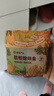 网易严选鞋柜除味盒 香膏空气清洗剂鞋子除臭神器除臭杀菌 霞间柑橘120g 实拍图