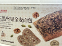 良品铺子五黑坚果全麦面包500g早餐全麦面包0蔗糖健身轻食代餐吐司零食 实拍图
