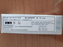 康乐保Brava造口皮肤保护剂 造口皮肤保护膜保护粉12020 50ml/瓶  实拍图