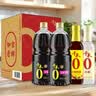 千禾【0添加】生抽1.52kg*2+白醋500ml+料酒500ml礼盒【交替发货】 实拍图