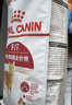 皇家成猫猫粮 营养均衡 F32 通用粮 1-7岁 2KG 实拍图