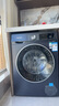 西门子（SIEMENS）iQ300 10公斤洗烘一体机 全自动变频滚筒洗衣机大容量 热风清新 智能除渍 除菌除螨 羽绒服洗 WN54A2X10W 洗烘一体 实拍图