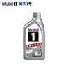 美孚（Mobil）全合成汽机油5W-40 SP级1L美孚1号极光银汽车保养京东养车自营 实拍图