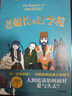 星光旅馆 凯特·迪卡米洛经典文学（全3册）8-14岁 含老船长的行李箱 星光旅馆 改变悲伤王国的孩子 儿童文学  实拍图