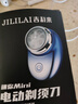剃须刀刮胡刀 迷你男士电动剃须刀充电mini便携式剃须刀 情人节礼物 送男友男士生日礼物 渐变蓝 实拍图