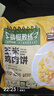 三只松鼠玉米鸡肉饼600g袋装即食鸡胸肉玉米肠健身高蛋白轻食代餐 实拍图