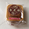 杏花楼老字号广式玫瑰豆沙月饼五仁蛋黄肉松莲蓉火腿100g上海特产糕点心 【品牌瑰宝】玫瑰豆沙100g*8 实拍图