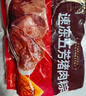 五芳斋 速冻猪肉粽 100g*5只 嘉兴粽子肉粽端午粽子早餐食品 实拍图