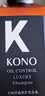 KONO卡厘沙龙奢护控油洗发水护发素蓬松留香黑白松露洗护套装500ml*3 实拍图