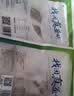 仙泉湖三去白蕉海鲈鱼500g/条+三去桂花鱼400g/条中秋生鲜食材 实拍图