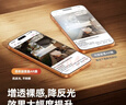 倍思适用苹果16ProMax钢化膜iPhone16ProMax手机膜超瓷晶防尘防摔抗指纹超薄全覆盖无尘仓 高清2片装 实拍图