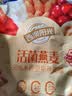 西麦50%水果坚果燕麦脆350g 水果燕麦片营养早餐五谷代餐干吃休闲零食 实拍图