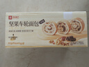 良品铺子全麦黑麦坚果车轮面包早餐大列巴面包吐司欧包出游500g（原味） 实拍图