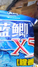 龙王恨鱼饵蓝鲫X5腥香综合通杀钓鱼饵料湖库黑坑野钓鲫鲤草青鳊鱼食鱼饵 实拍图