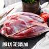 鲜京采 原切牛腱子 4斤 不含腱子芯  炖煮健身 京东自有品牌【真原切】 实拍图