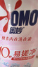 奥妙酵素内衣洗衣液内裤清洗液樱花300g*5+100g*3去血渍杀菌抑菌除螨 实拍图