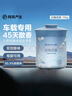 网易严选车载固体香膏汽车香薰车载香水 车内除异味摆件礼物 云隐花茶香氛 实拍图