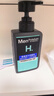 曼秀雷敦男士专用洗面奶控油抗痘+温和保湿氨基酸洁面150ml*2送男生 实拍图