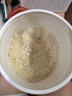 HERBALIFE康宝莱奶昔蛋白营养粉代餐粉套餐蛋白粉普莱乐茶饮等组合美国原版 香草味 750g*1桶 实拍图