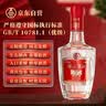 五粮液股份出品  臻品陈酒 浓香型白酒 52度 500mL 单瓶装 中秋礼品 实拍图