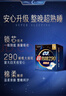 苏菲超熟睡柔棉感夜用卫生巾290mm10片量多防漏姨妈巾自营官方旗舰 实拍图