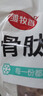 雏牧香黑猪鲜卤猪头肉净重400g 卤味熟食下酒菜源头直发 实拍图