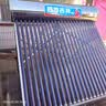 四季吉祥【送货上门 可上门安装】太阳能热水器家用不锈钢加厚保温桶农村自动加热上水光电两用一级能效 24管192L【升级手动上水款】方管支架+备用管 指导安装 实拍图