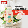 菲力斯瑞典进口 原味蛋黄酱335ml挤压瓶沙拉酱 水果蔬菜沙拉西餐面包酱 实拍图