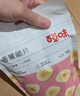 百草味 水果干办公室休闲食品网红零食童年小吃果干蜜饯 香蕉片脆片75g 实拍图