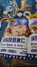 甘源牌缤纷综合果仁400g每日坚果混合果仁炒货风味休闲零食独立小袋 实拍图