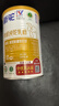 新驼新疆【有机纯骆驼奶粉】正宗驼乳粉中老年儿童学生成人女士高钙 320g*2罐 实拍图