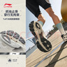 李宁扶摇 2.0丨山系缓震跑步鞋男鞋夏季透气老爹鞋运动鞋ARXU001 实拍图