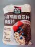 桂格（QUAKER）奇亚籽亚麻籽即食燕麦片420克 营养早餐 实拍图