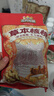 三只松鼠坚果零食礼盒2136g/17件零食大礼包干果夏威夷果开心果团购送礼 实拍图
