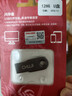 储技优盘适用于零跑行车记录仪u盘c01/C11/C10/C16高速USB3.0哨兵模式FAT32格式大容量存储 【行车记录仪专用U盘】USB3.0 128GB 【行车记录仪专用U盘】 实拍图