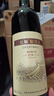 长城特酿3解百纳干红葡萄酒 750ml*6瓶整箱装红酒热门商品 实拍图