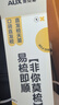奥克斯（AUX）直发梳卷直发两用电梳子便携头发蓬松神器护发不伤发卷直发两用造型美发神器女友礼物【价保618】 实拍图